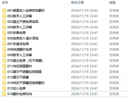 如何在4小时内制作100条带货视频​