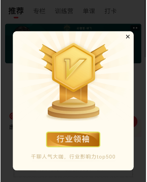 【中介思维发财术】3个小道法，做总比看着强​