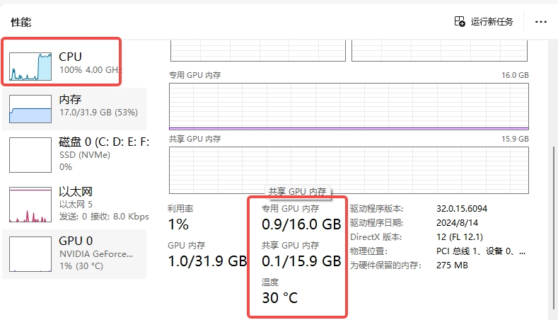 DeepseekR1本地部署超详细指南，解决 Ollama 卡顿，GPU 模式轻松上手​