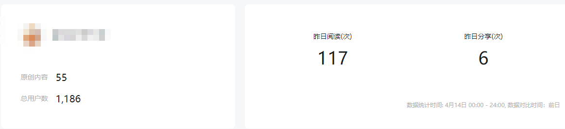 装修工的破局：AIP 公众号，涨粉上千，变现 12000 复盘​