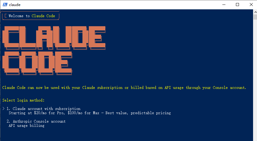 别再找了！关于Windows安装Claude Code，看这篇“保姆级教程”就够了。​
