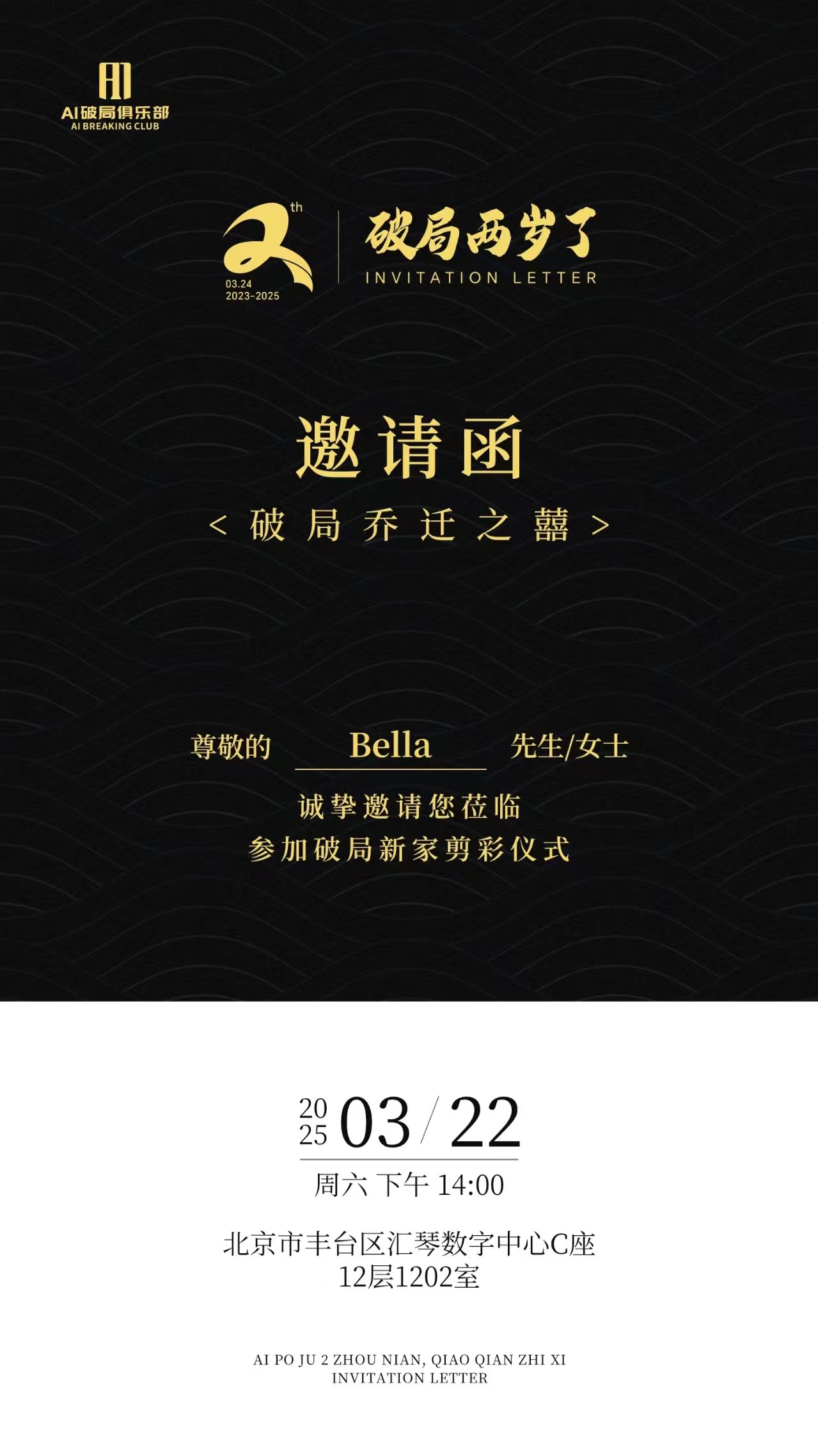 战队拉新裂变近4w人，作为操盘手，我整理了一份破局拉新操盘指南，小白队长&志愿者天团必看！​
