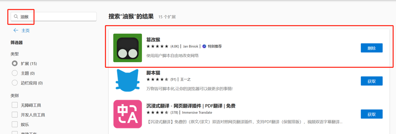 【知乎AIP必备】用Cursor写一个Y-Index显示插件​