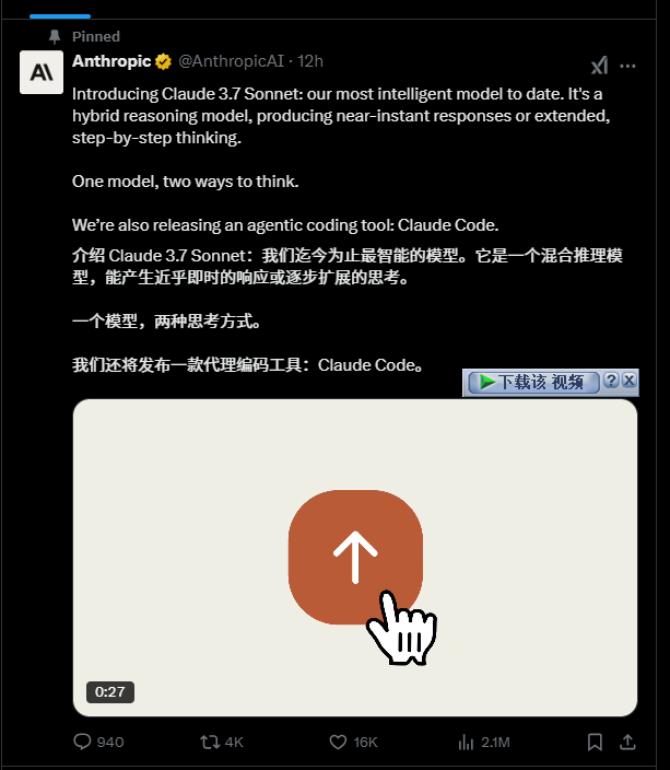 Claude 3.7 Sonnet上线，依然是ai编程界的天！（附免费体验地址）​