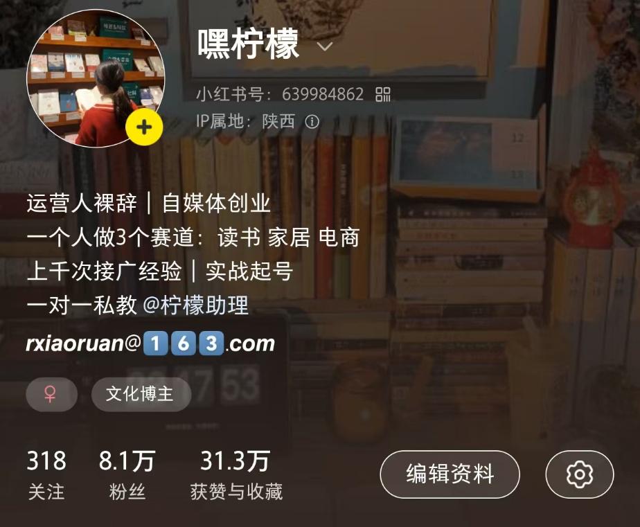 一间500元租来的出租屋为例，手把手教你做小红书家居博主!​