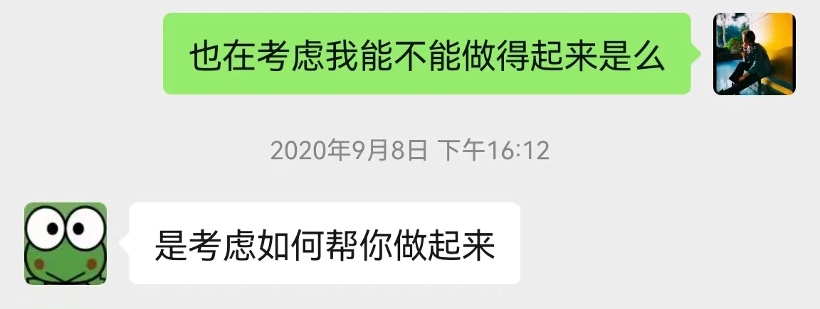 什么样的人值得帮？ 副本​
