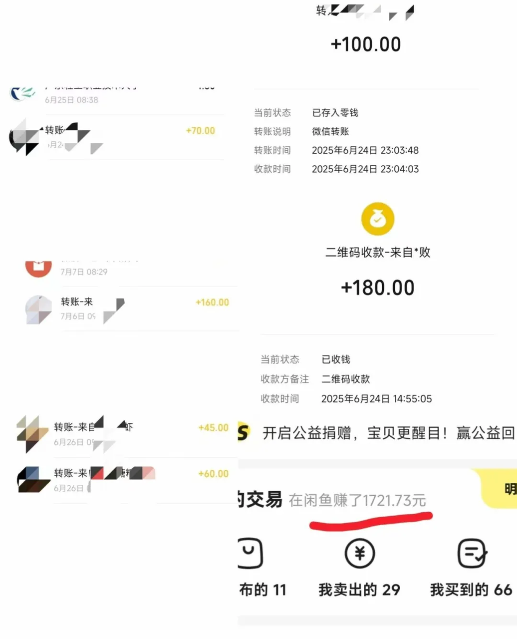 被当废品扔掉的洗衣机，让我赚到了毕业之后的第一桶金（附完整复盘）​
