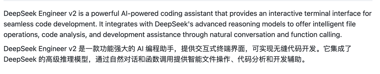 我终究还是放弃ClaudeCode，转战DeepSeek 新工具​