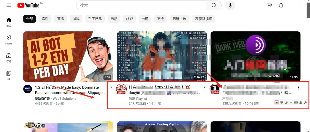 纯小白从0到1做油管如何做？​