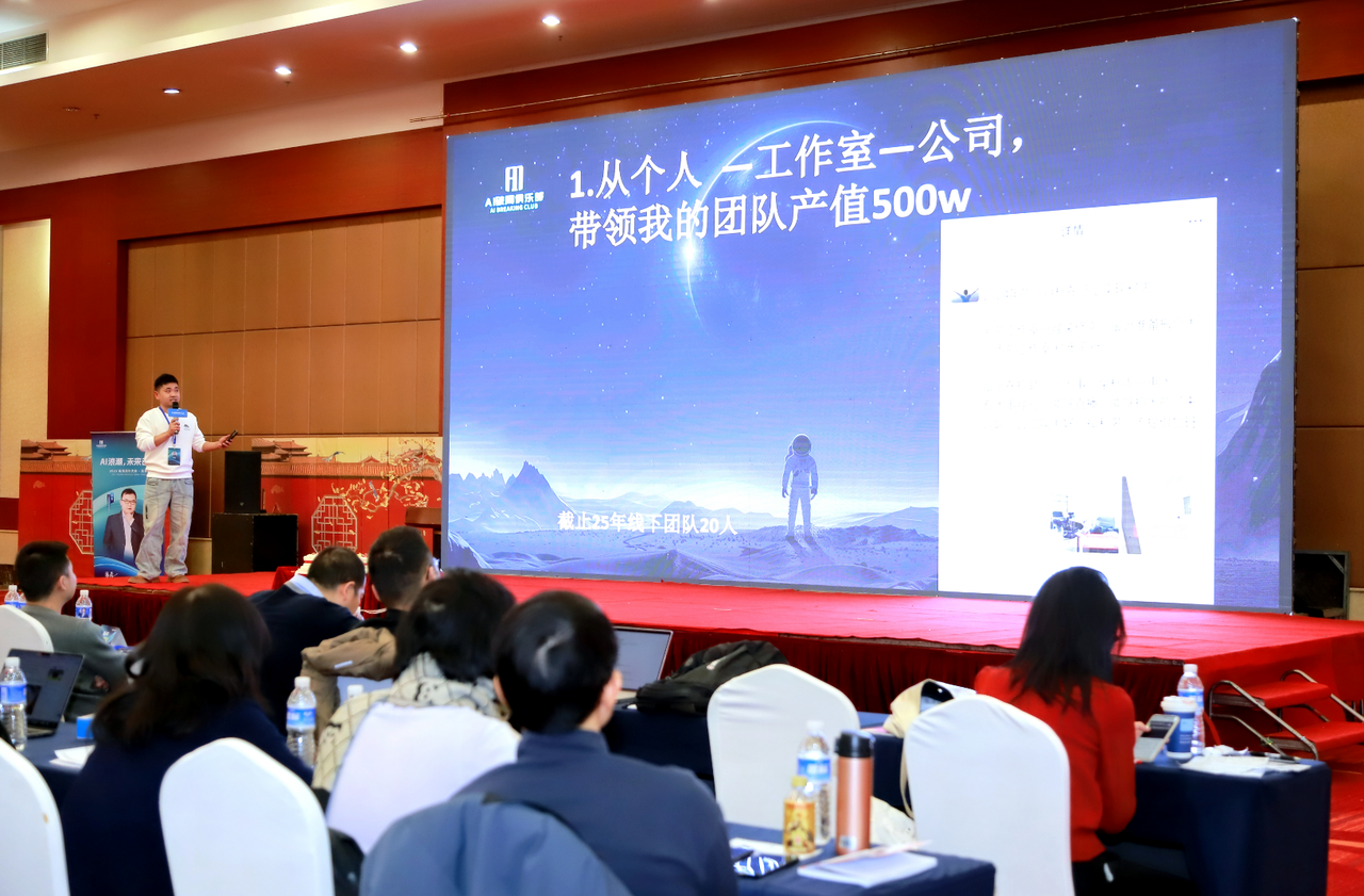 《从AI写作+个人IP双轮驱动，到团队领头羊：我的勇气和抉择》​