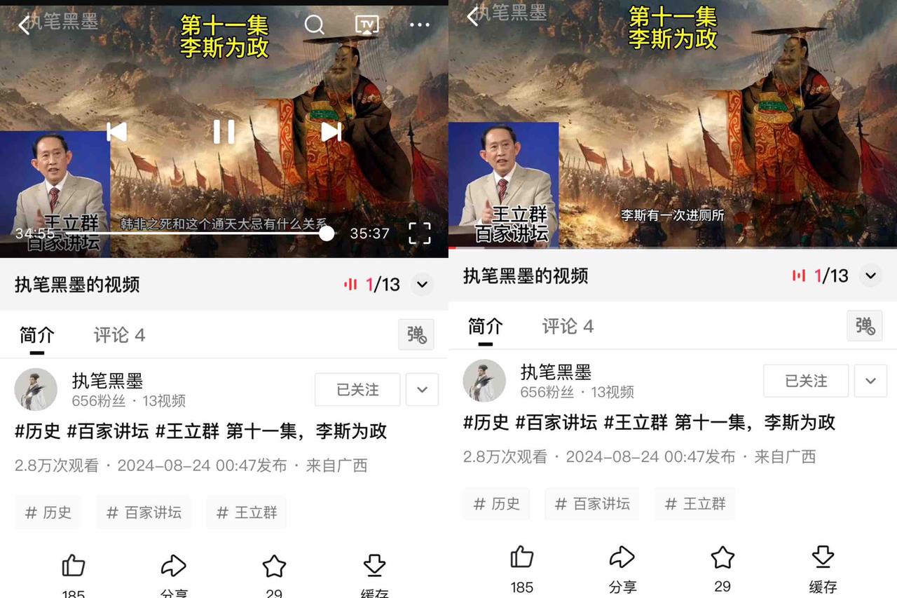 新手小白的第一块钱，今日头条历史类视频变现【复盘】​