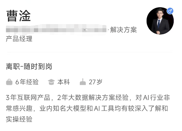 选择与努力，一个普通人在生财成长与蜕变的故事​