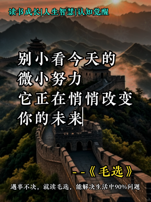 一分钟一条AI图书金句带货视频，coze工作流实战复盘​