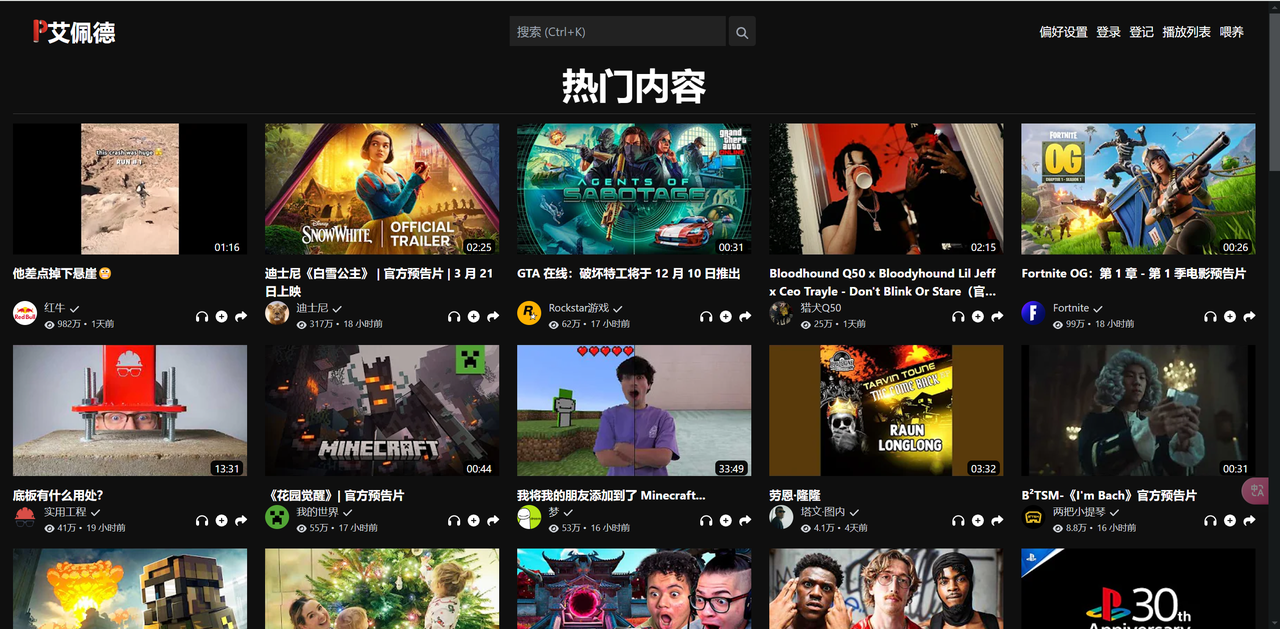 Youtube工具箱​