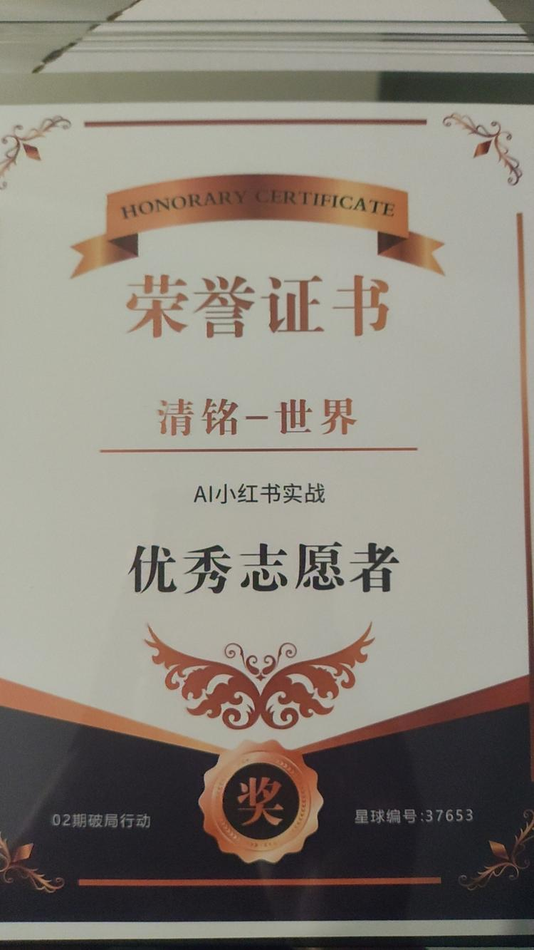 从副业小白到优秀领队：我在破局做 AI 项目，又志愿者服务了千人圈友，顺带还赚了五位数，我做对了什么？ ​