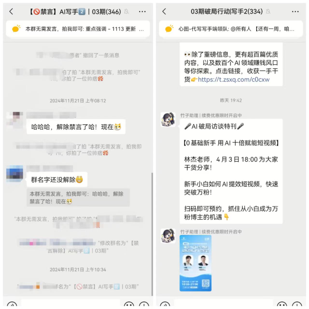 从Matlab学习到接单的成长之路​