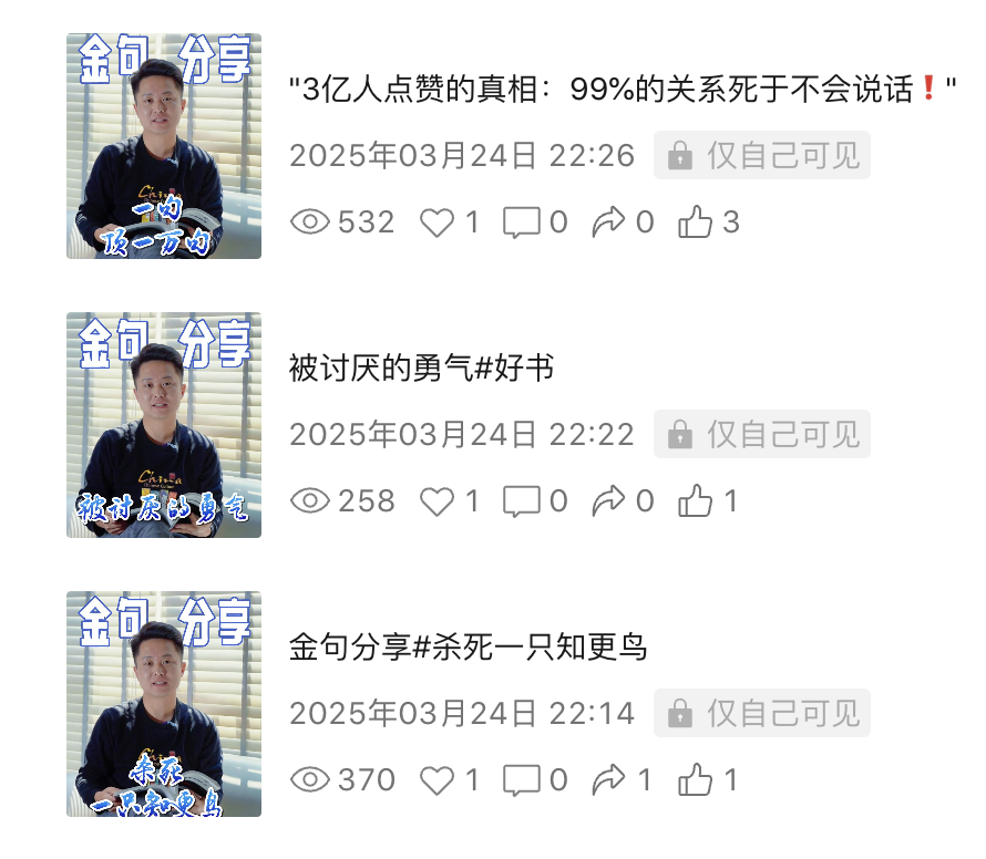 参加数字人带货，一条视频涨9000+，GMV四千多，播放量100W+.全面复盘作品。​