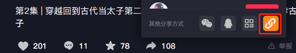 神器！自动批量下载抖音合集的100个视频，YYDS​