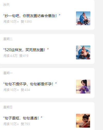 保姆级教程从0-1 coze+飞书 搭建公众号文案写作​