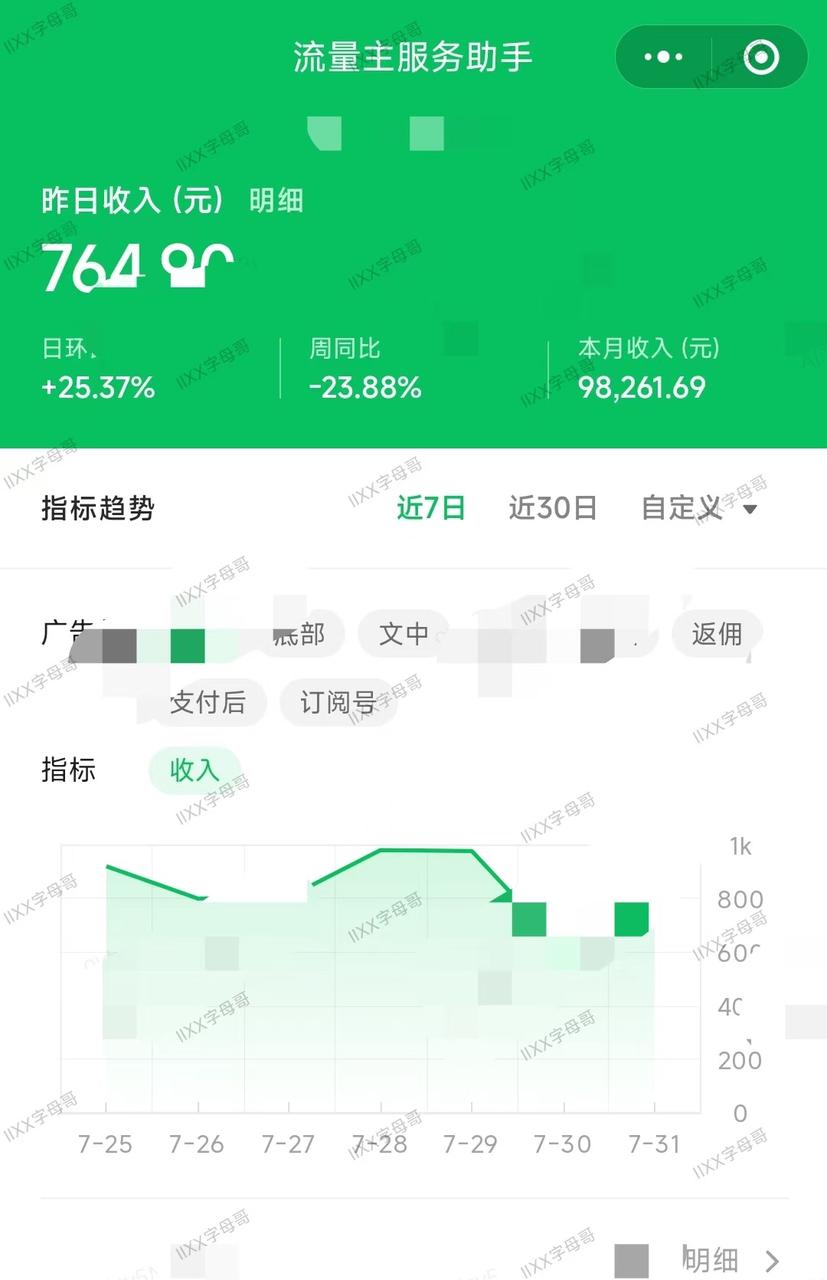 新手玩家公众号如何1个月赚到10w+​
