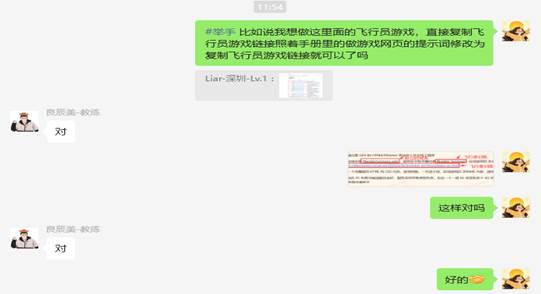 0编码基础小白4.5小时成功建好一个游戏站​