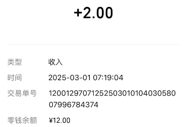 写作行动营0-1接单简历修改-30粉丝小红书接到广​