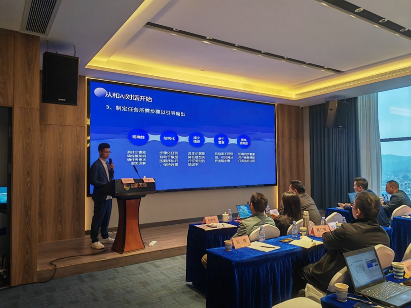 60 分能力就能当讲师？AI 企业培训小白从 0-1 保姆级实战之路​
