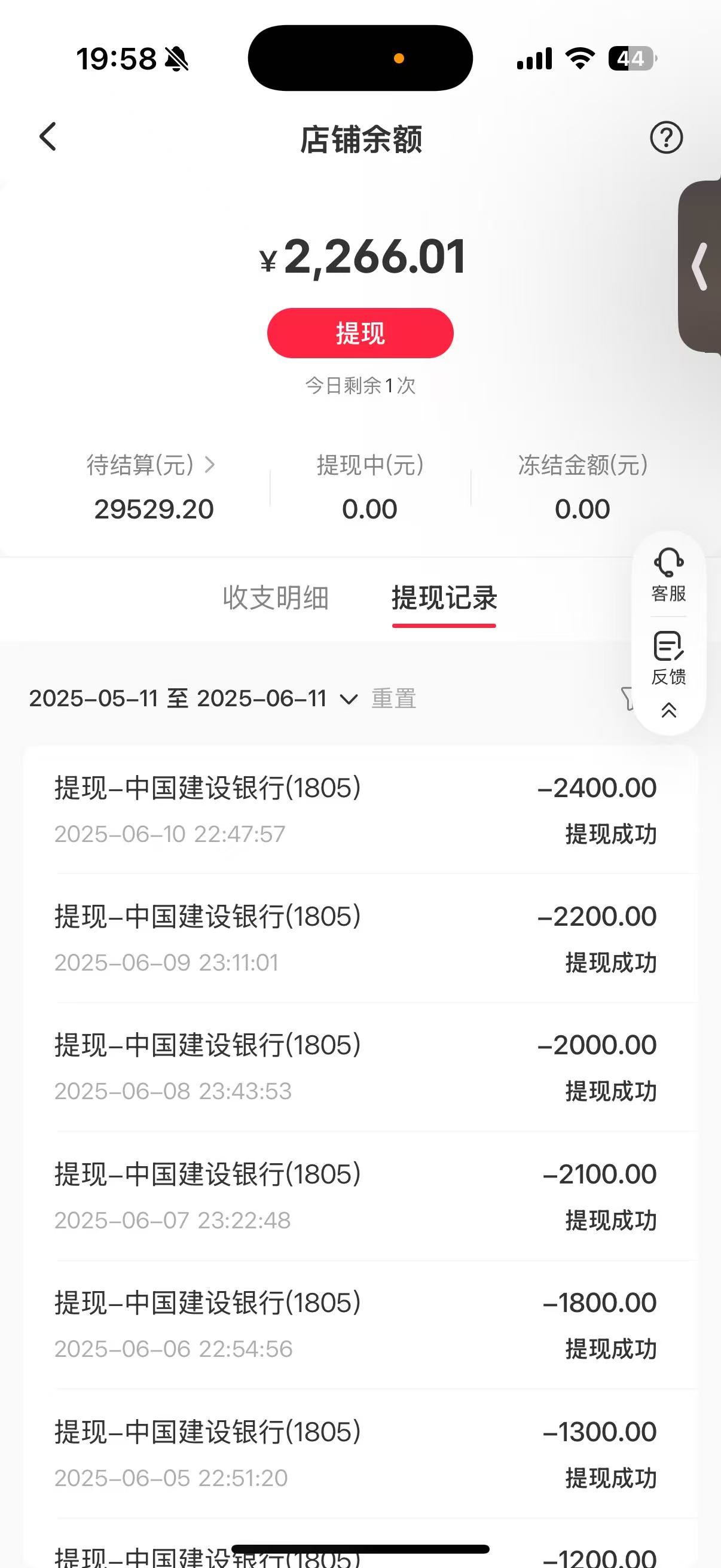 小红书虚拟电商选品库-不一样的角度挖掘​