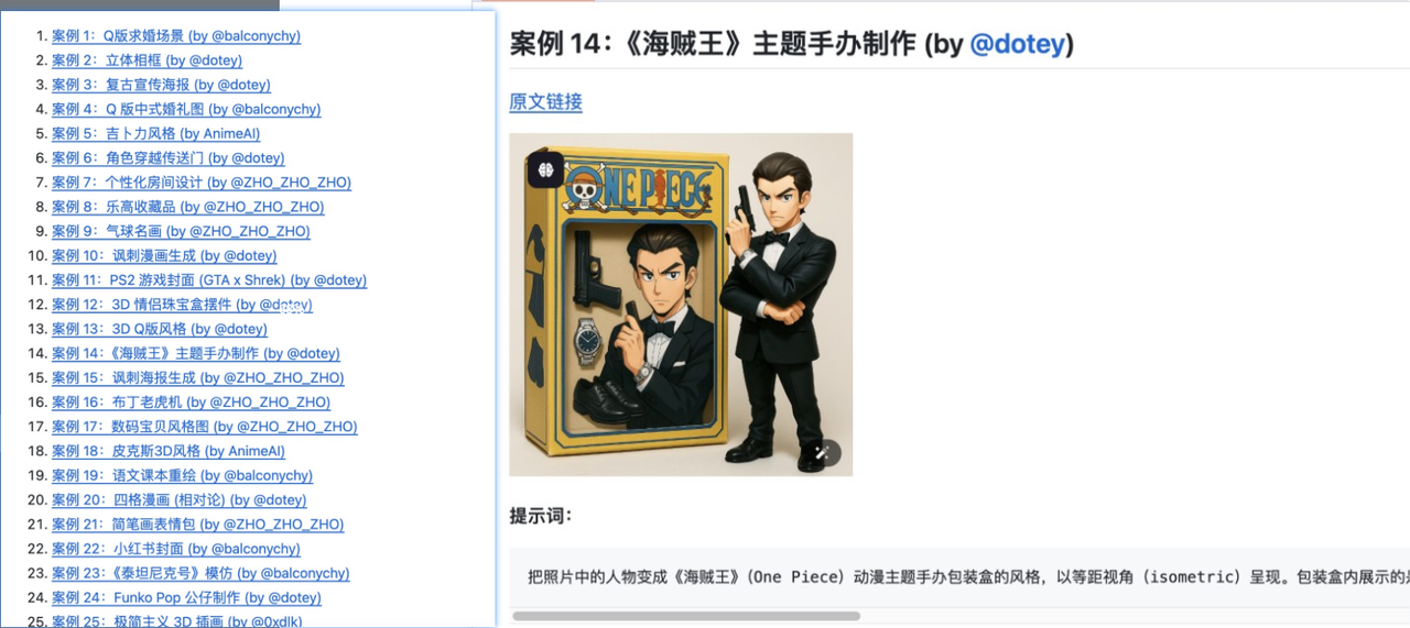无需代码！零基础玩转GitHub：找工具、搭网站、白嫖资源的指南 附：详细截图+中文界面操作​