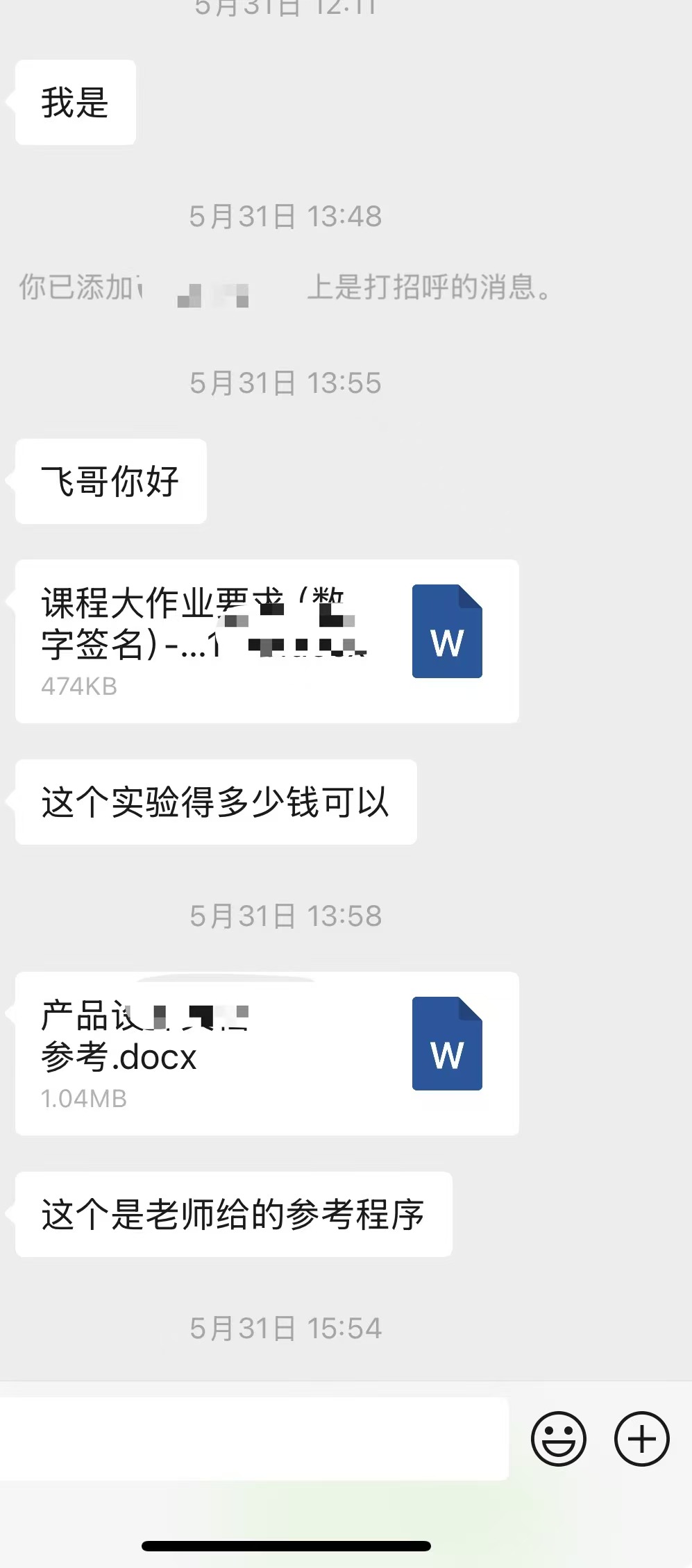 日入 1500！AI 编程接单复盘 ⚡ 一天搞定，AI编程破局​