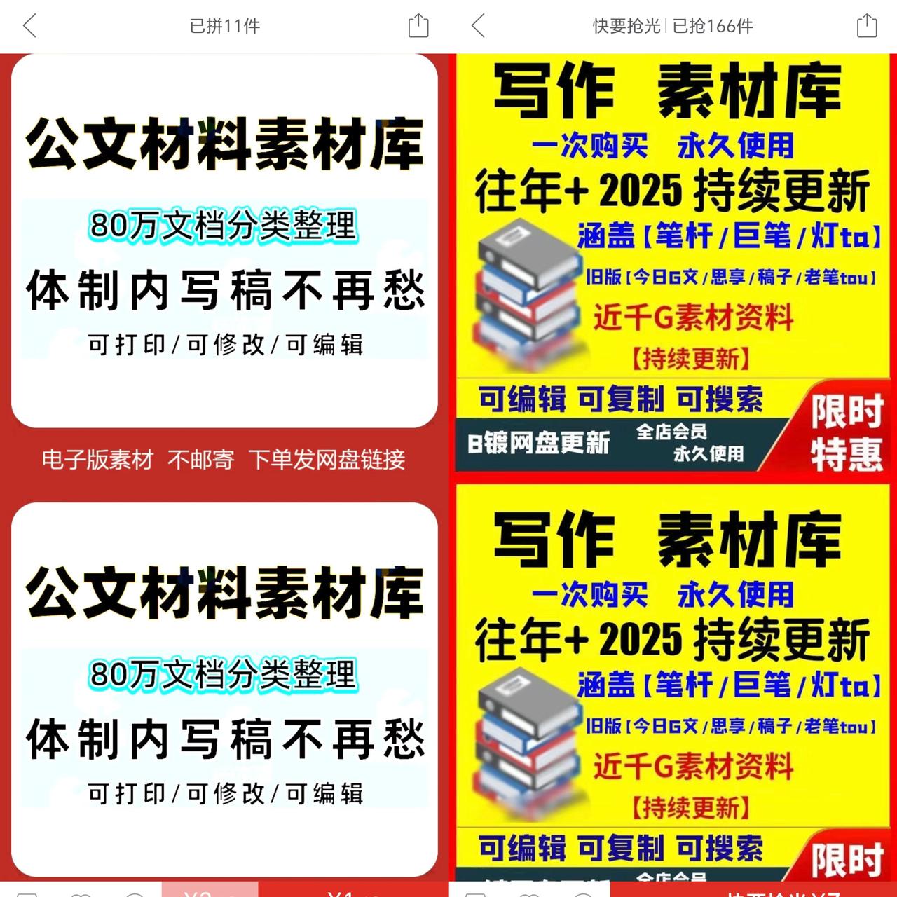 初次使用 IMA 知识库，我是如何从 0 开始赚取第一桶金的​