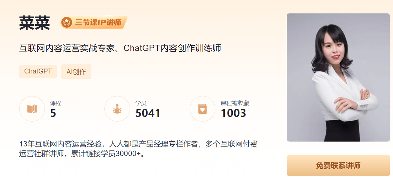 普通人，38岁开始轻创业，我是如何赚到第一个二十万块的。万字心路历程！​