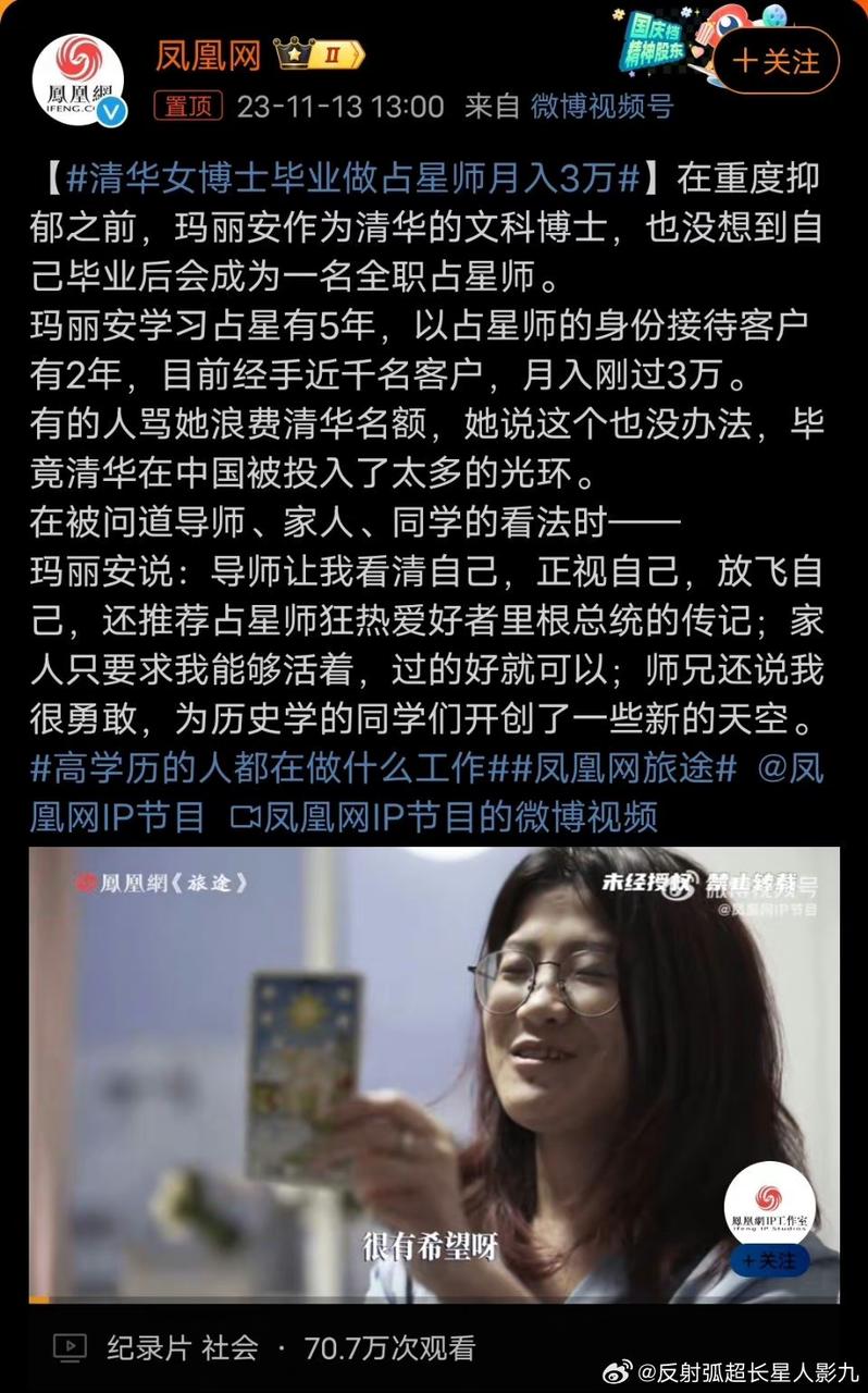 东方玄学实战项目案例|360°全面拆解​