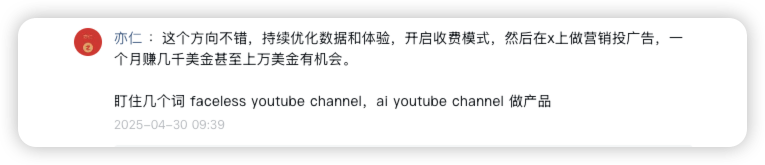 如何使用 AI 创建一个 AI Youtube Channel 数据平台​