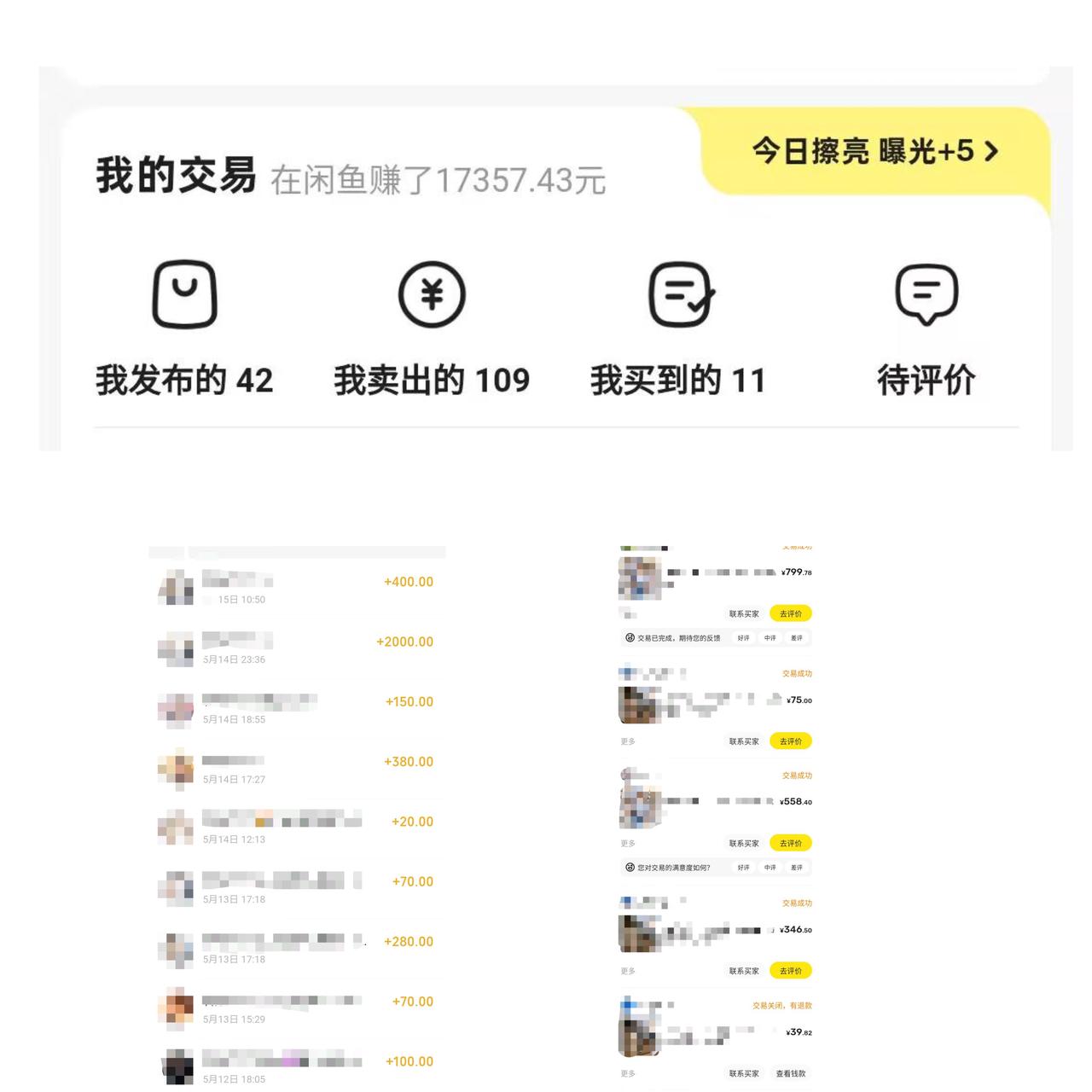 从0到1，AI写作48天3万+，分享下我是如何做的​