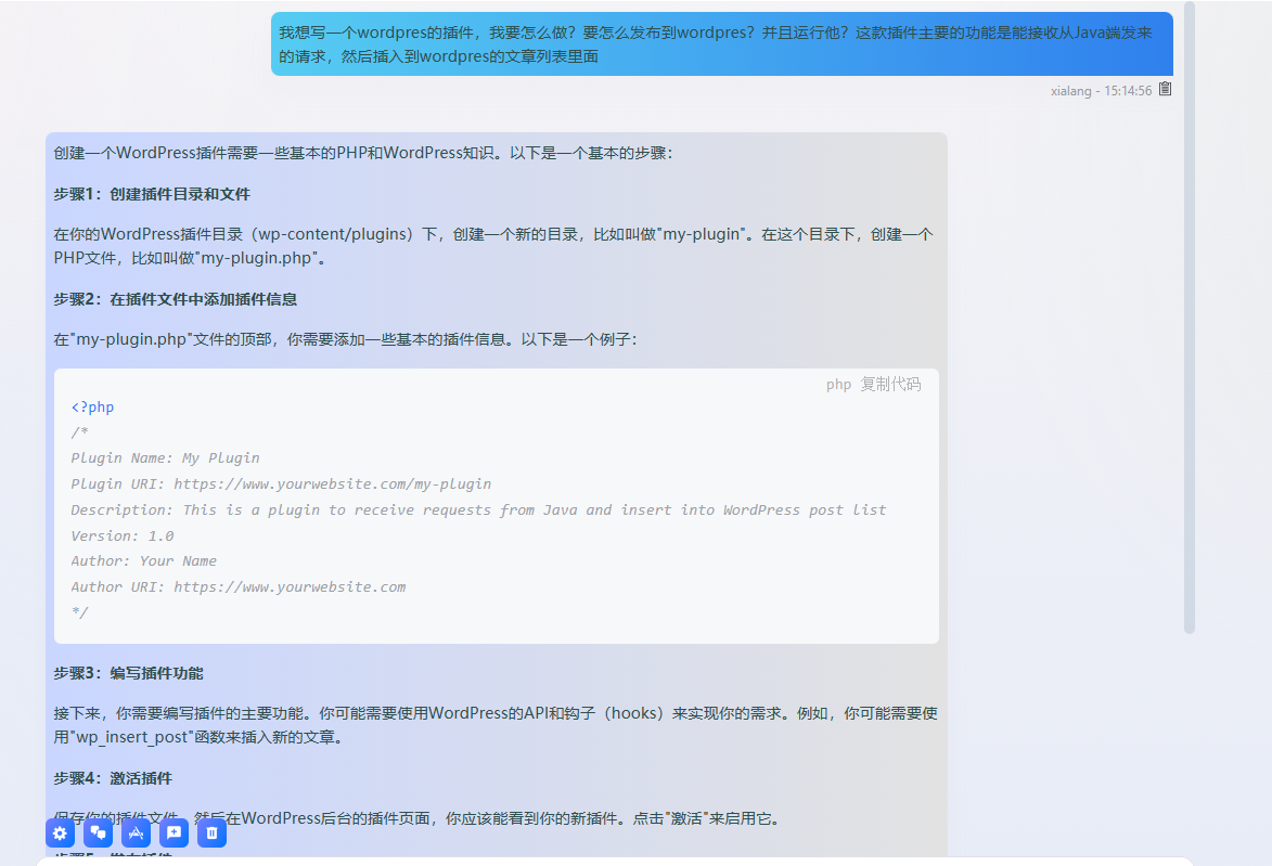 实战使用GPT辅助开发一款自动化程序经验分享​