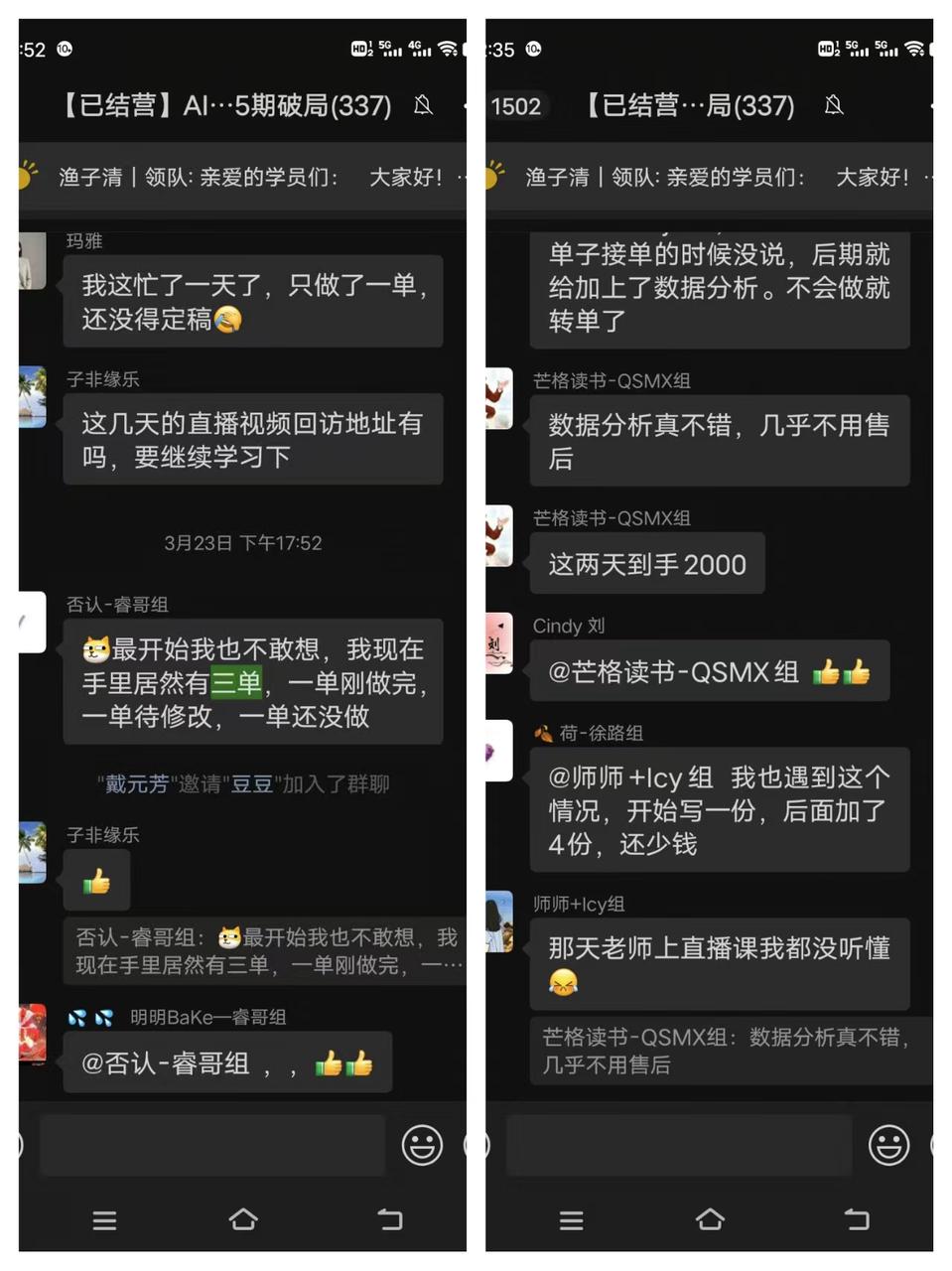 从零到1.8K：普通人的写作蜕变与收获分享​