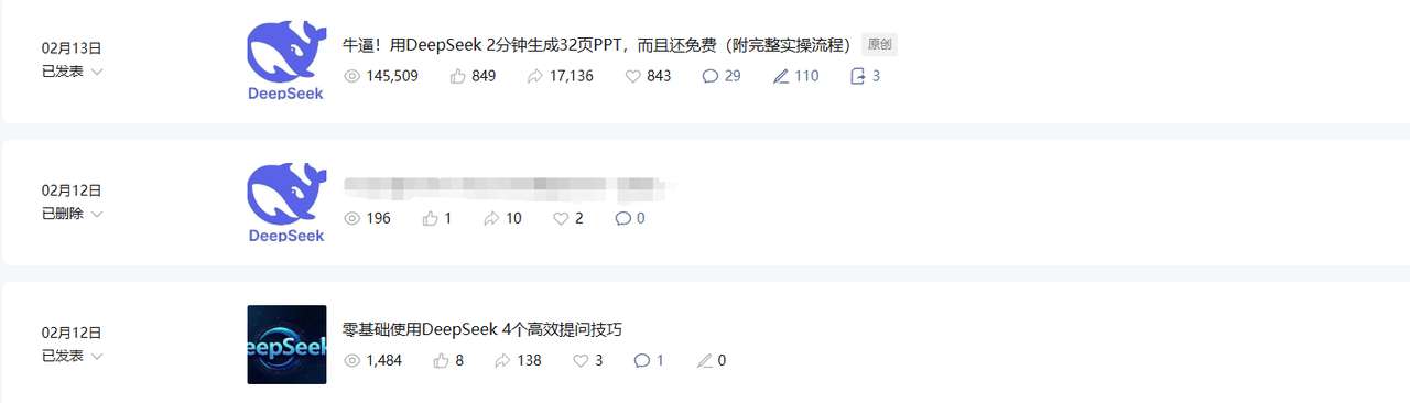 一个程序员潜水破局 1 年，靠 AIP 公众号成功逆袭，涨粉 2.4 万，变现 4 位数，深度复盘 ​