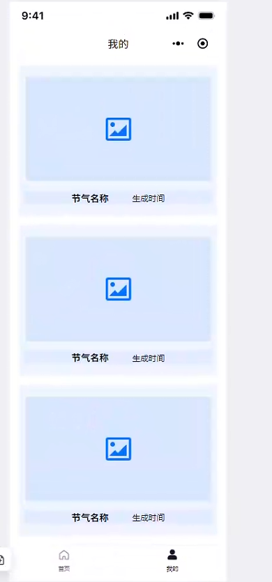 喂饭级教程!教你用coze做一个微信小程序之三：如何使用数据库以及如何发布到小程序​