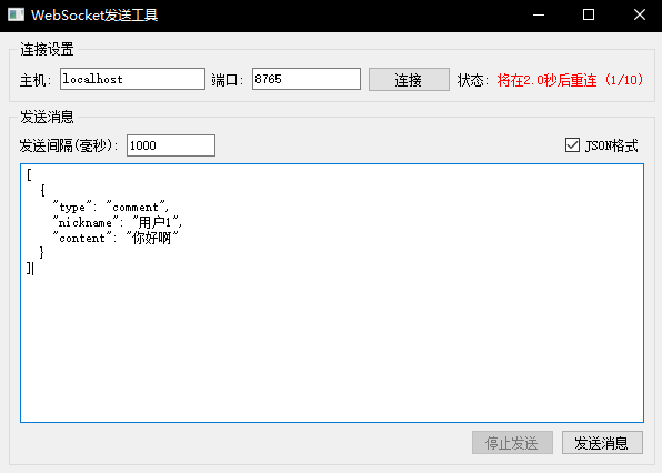我用Cursor做了十多款工具，有一个是「AI直播助手」​