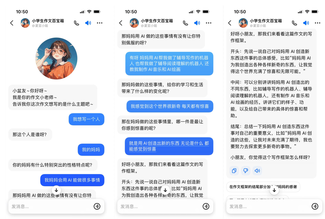 从 AI 小白到 AIP 初有成效：在破局 10 个月的成长与变现之路​