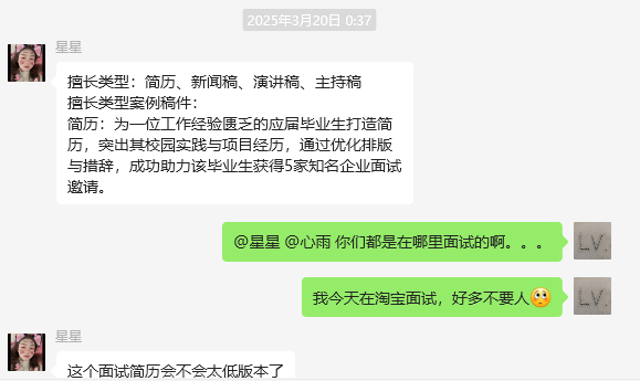 新人两周兼职500佣金，看我就行！！​