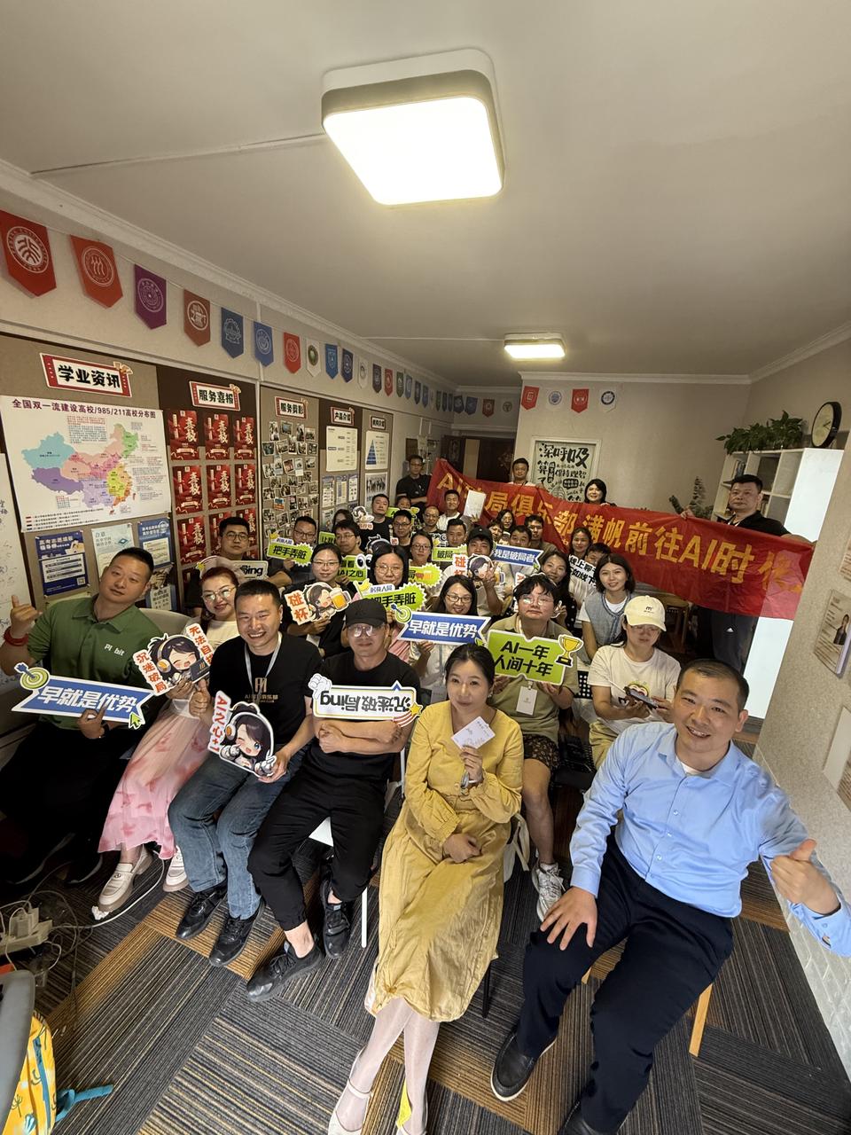 “线上聊千遍，不如线下见一面”  ——5月5日破局武汉线下见下面会深度复盘  ​